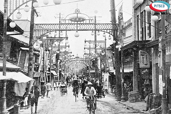 Hình ảnh con đường trong Thế chiến II tại Nhật Bản